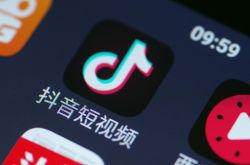 【8分钟科普】德州企业电话_哔哩哔哩-2